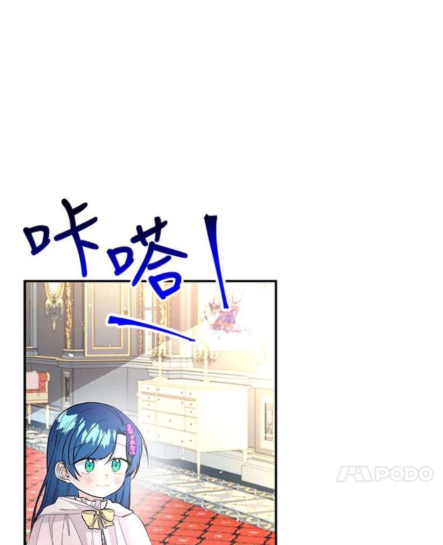 大魔法师的女儿86.妈妈的朋友妈妈的朋友