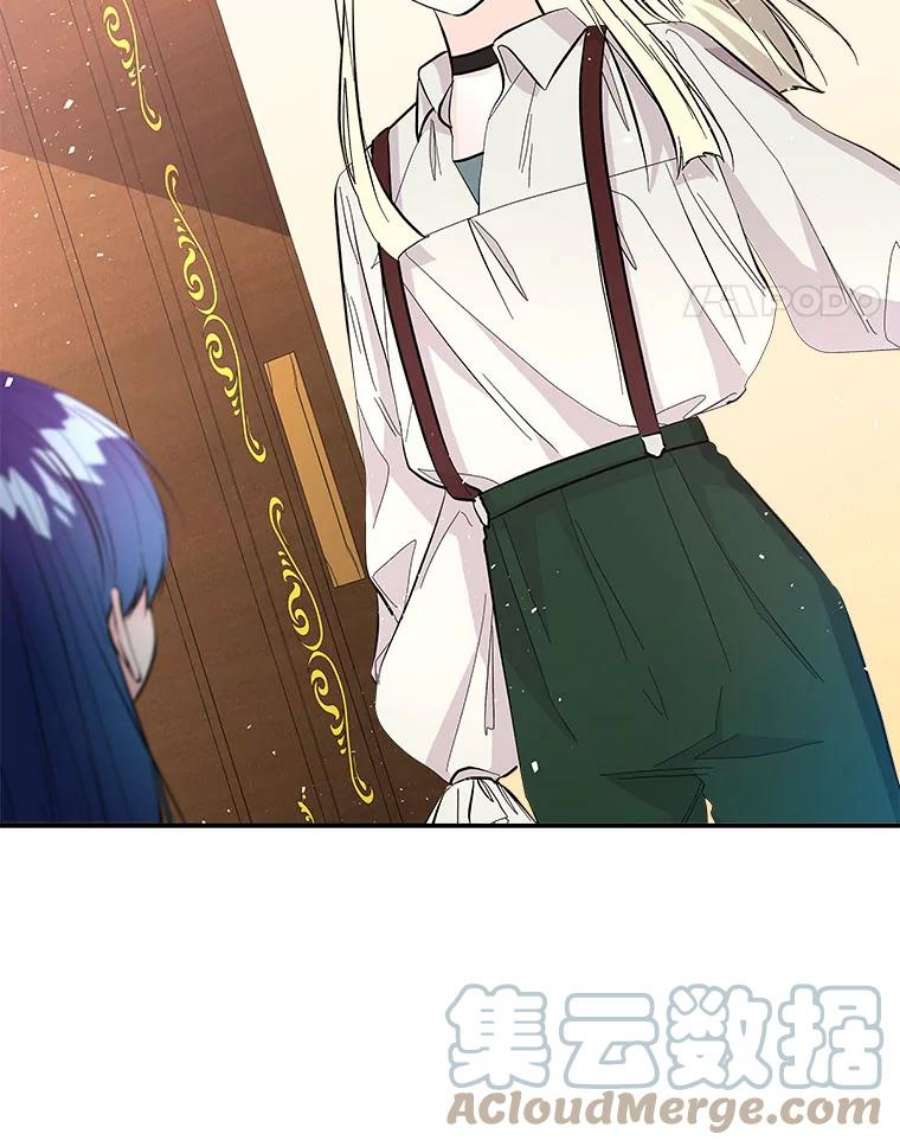 大魔法师的女儿86.妈妈的朋友妈妈的朋友