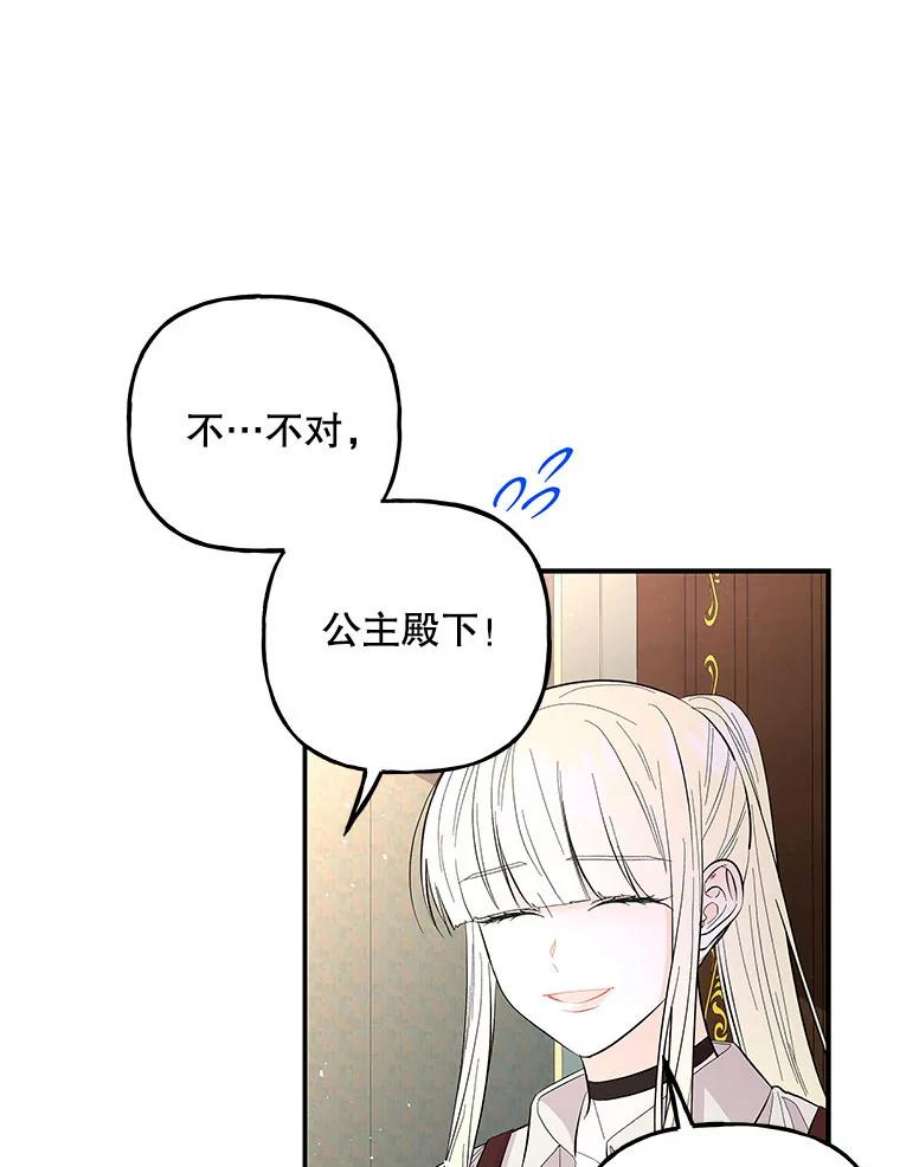 大魔法师的女儿86.妈妈的朋友妈妈的朋友