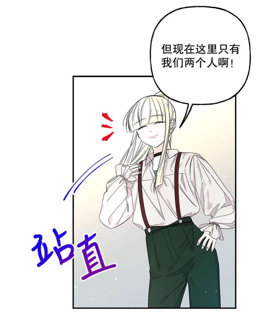 大魔法师的女儿86.妈妈的朋友妈妈的朋友