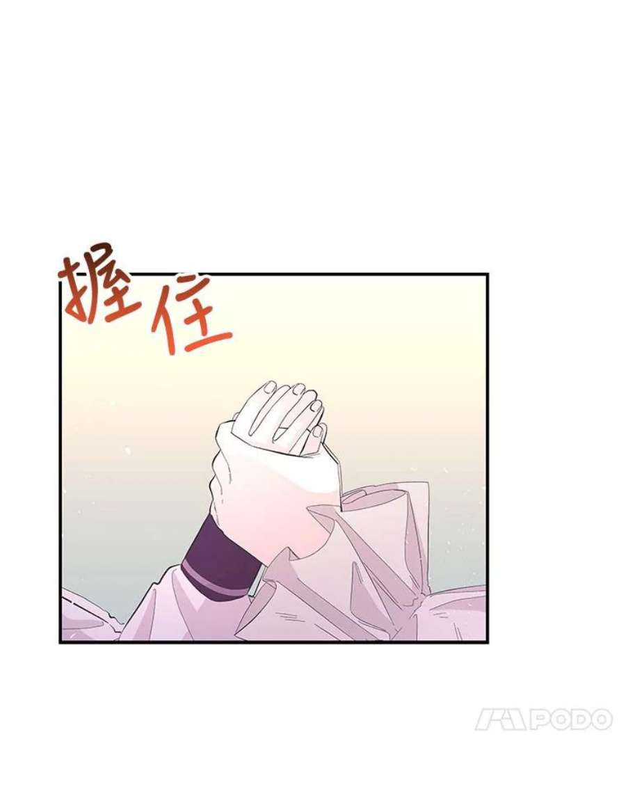 大魔法师的女儿86.妈妈的朋友妈妈的朋友