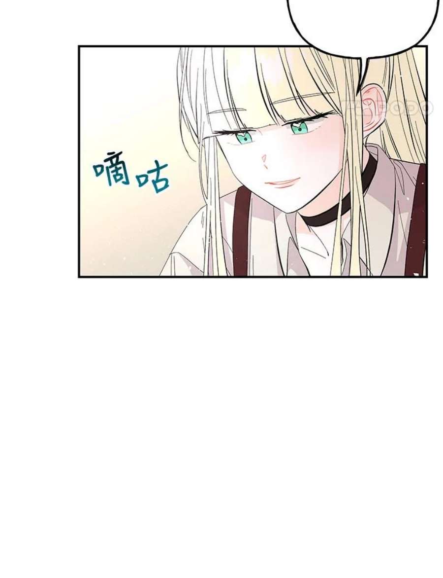 大魔法师的女儿86.妈妈的朋友妈妈的朋友