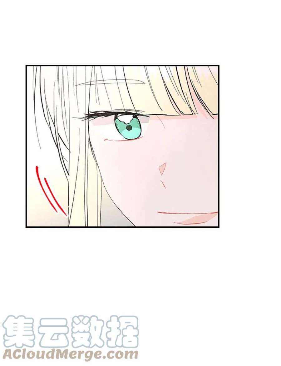 大魔法师的女儿86.妈妈的朋友妈妈的朋友