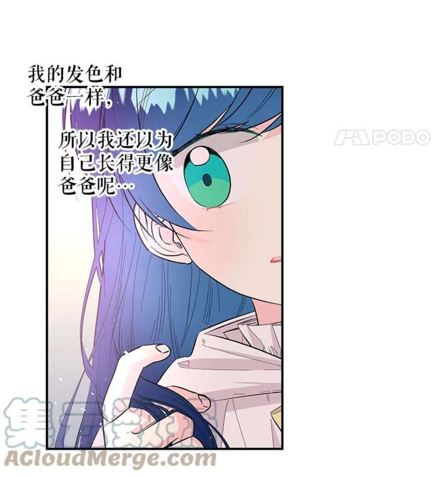 大魔法师的女儿86.妈妈的朋友妈妈的朋友