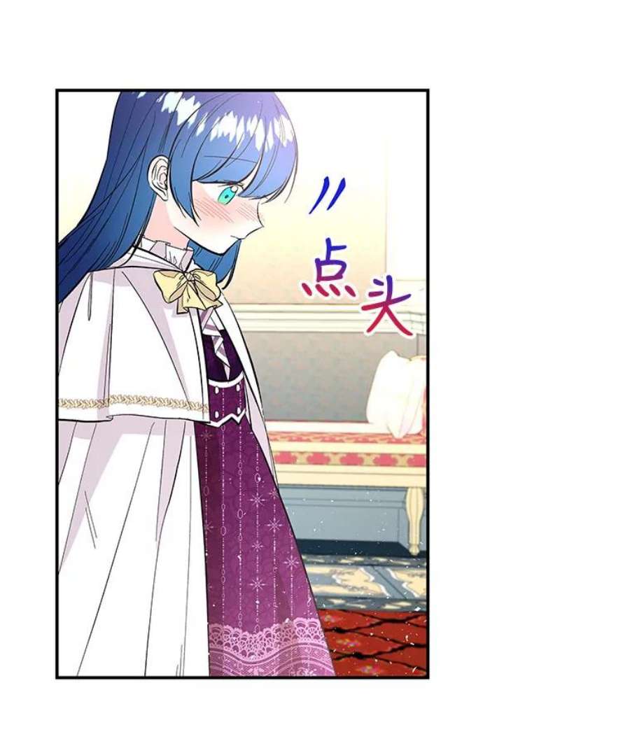 大魔法师的女儿86.妈妈的朋友妈妈的朋友