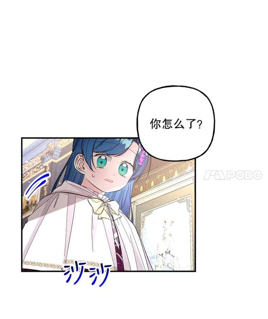 大魔法师的女儿86.妈妈的朋友妈妈的朋友