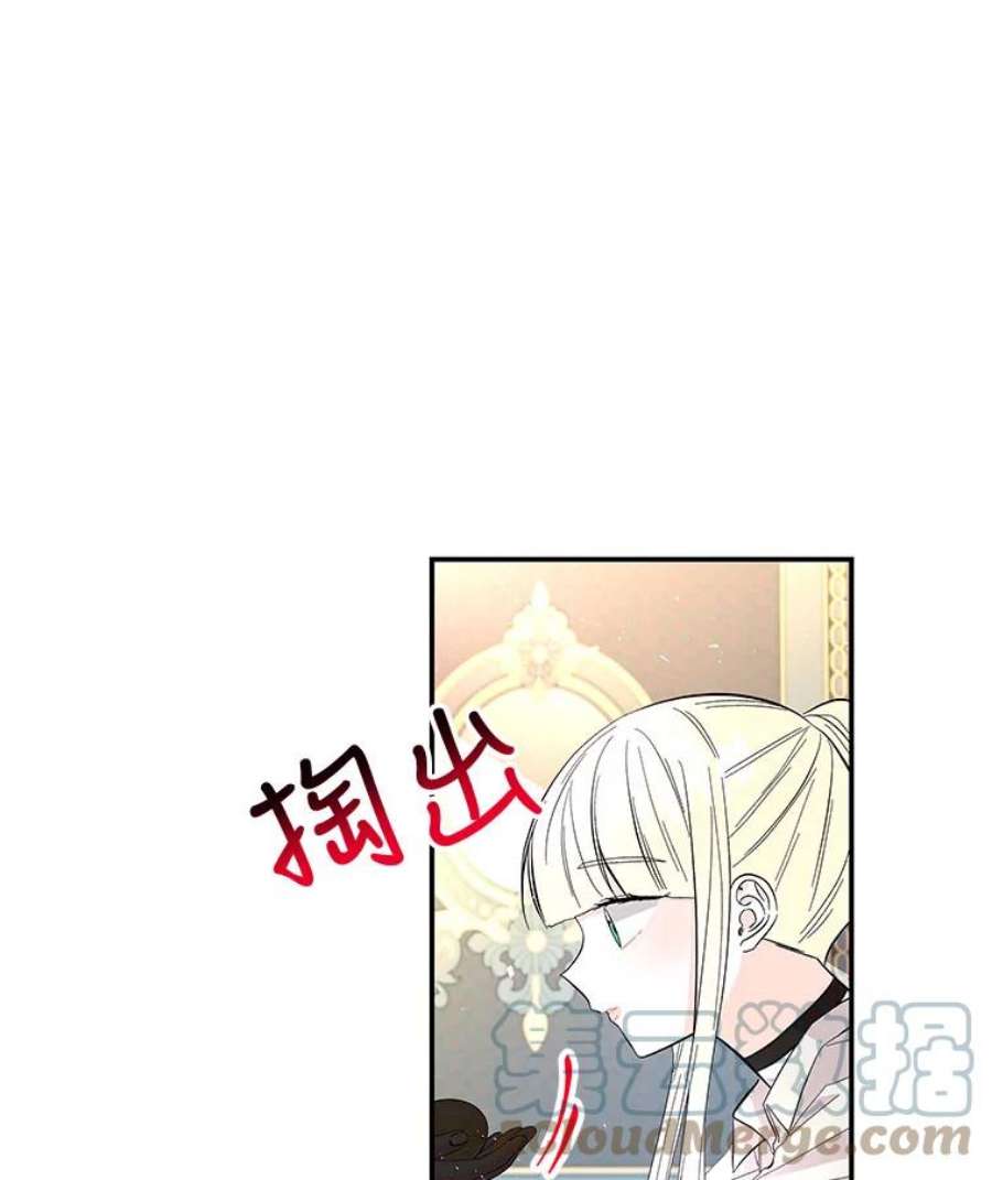 大魔法师的女儿86.妈妈的朋友妈妈的朋友