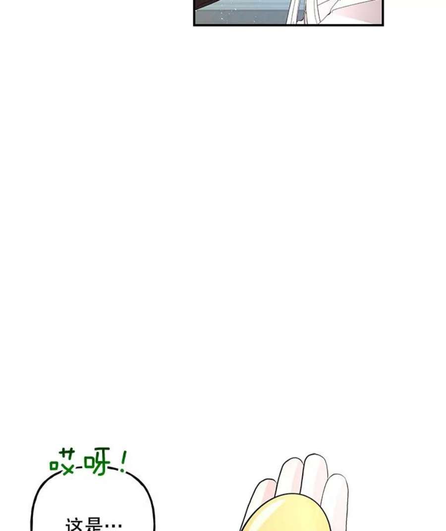 大魔法师的女儿86.妈妈的朋友妈妈的朋友