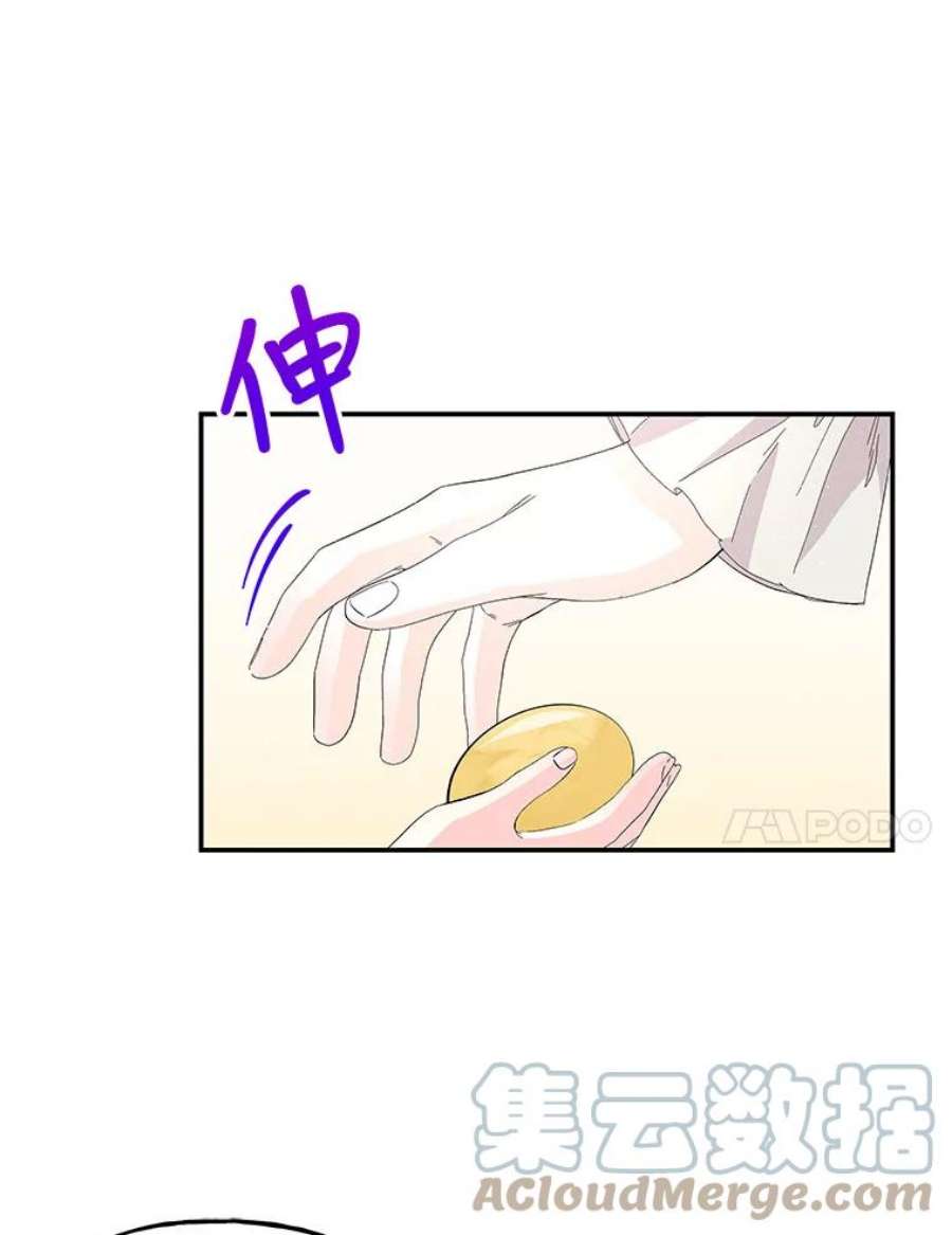 大魔法师的女儿86.妈妈的朋友妈妈的朋友