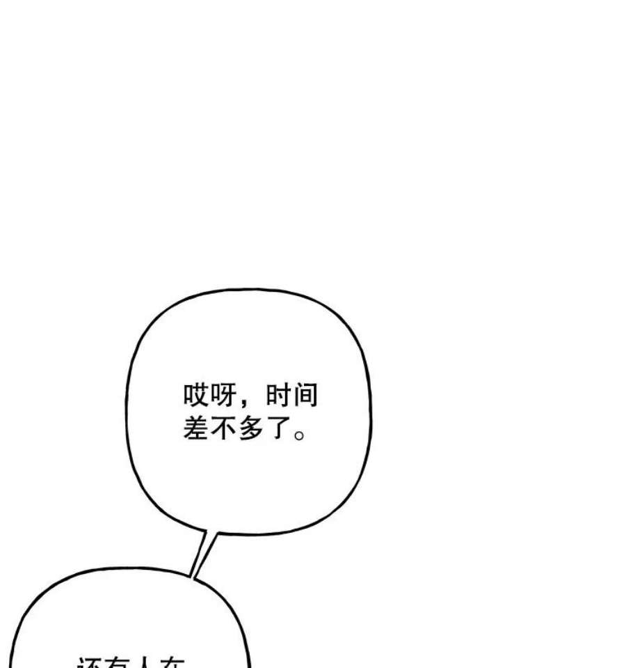 大魔法师的女儿86.妈妈的朋友妈妈的朋友