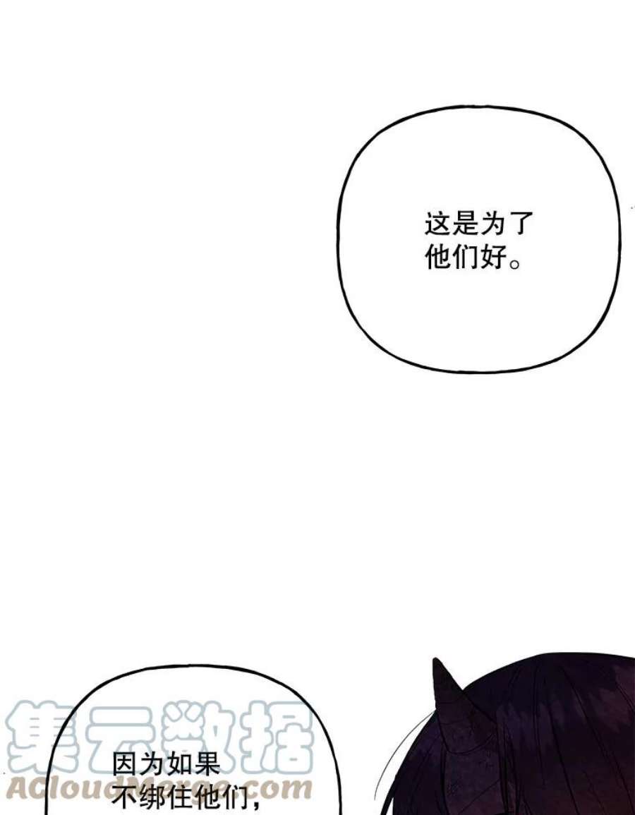 大魔法师的女儿86.妈妈的朋友妈妈的朋友