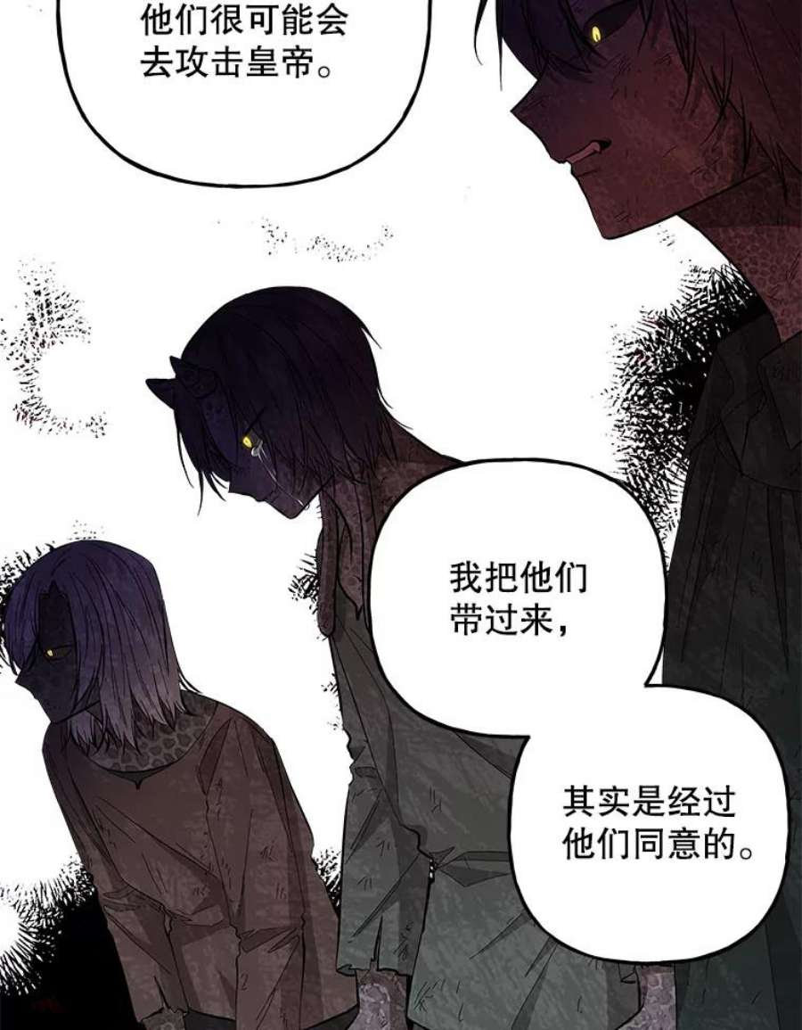 大魔法师的女儿86.妈妈的朋友妈妈的朋友