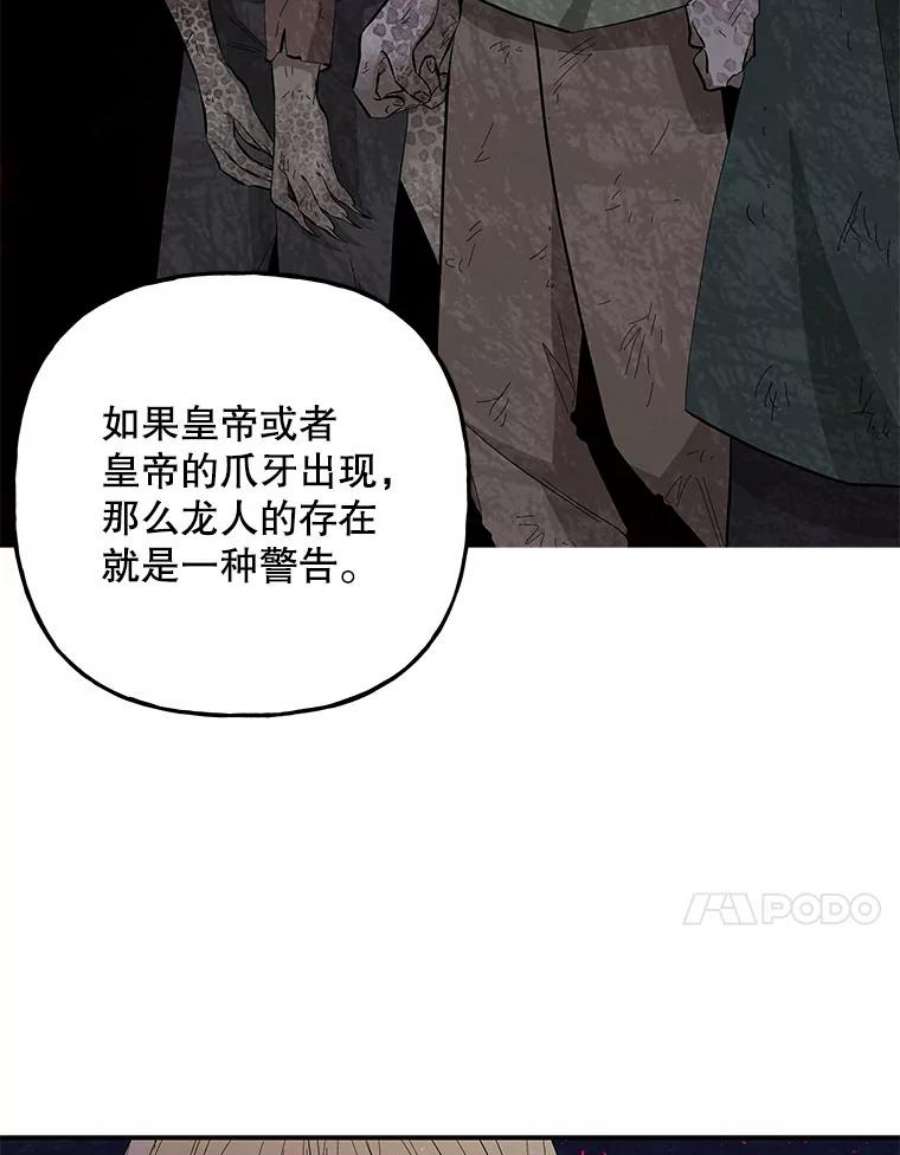 大魔法师的女儿86.妈妈的朋友妈妈的朋友