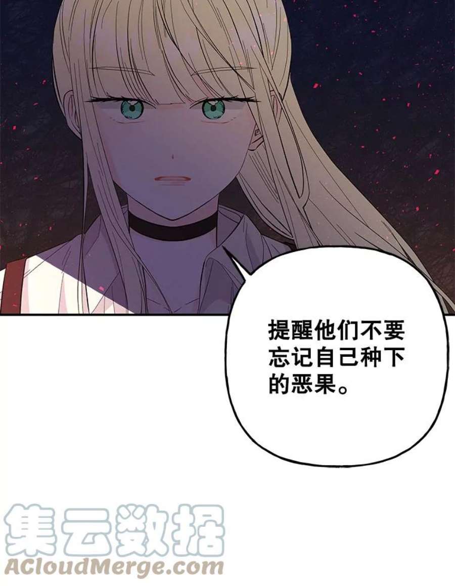 大魔法师的女儿86.妈妈的朋友妈妈的朋友