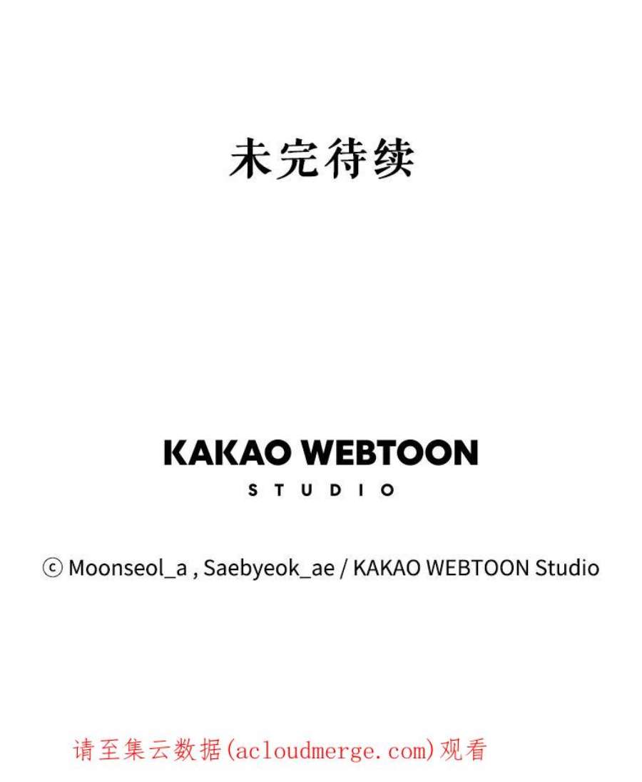 大魔法师的女儿86.妈妈的朋友妈妈的朋友