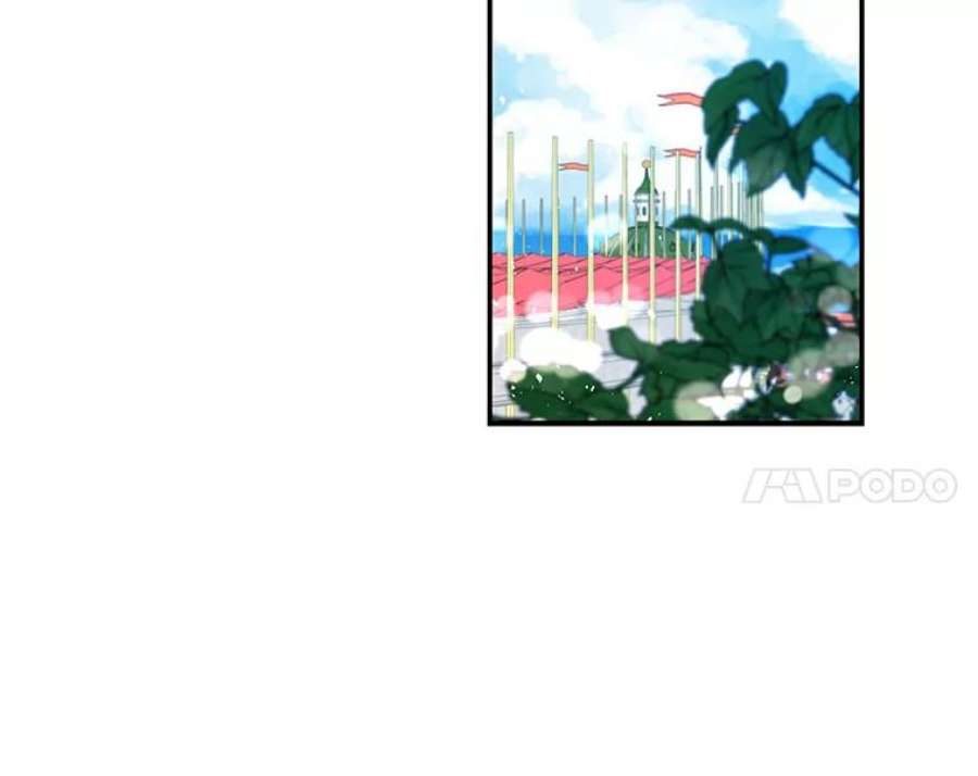 大魔法师的女儿87.另有计划