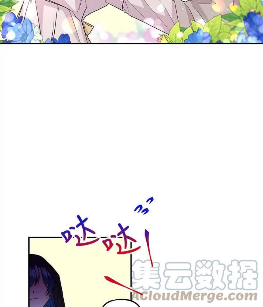 大魔法师的女儿87.另有计划