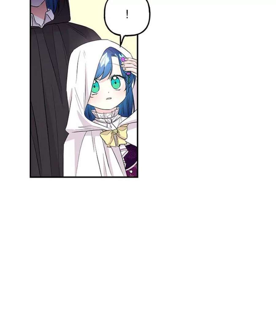 大魔法师的女儿87.另有计划