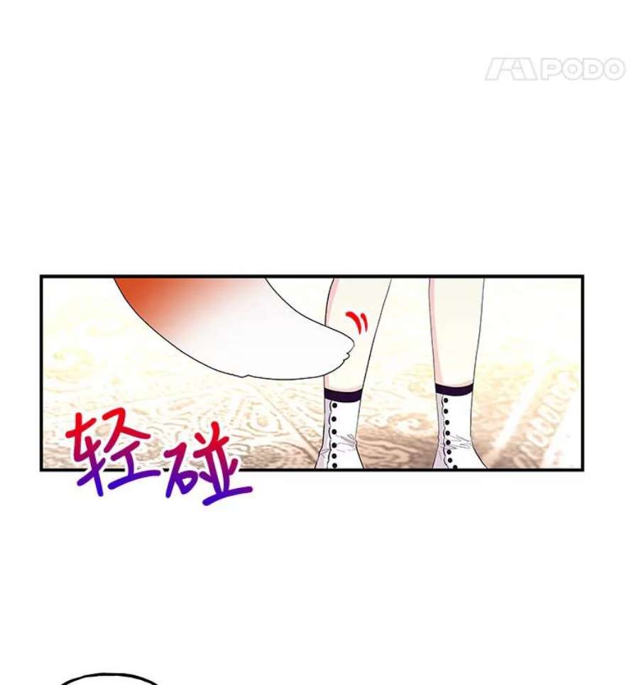 大魔法师的女儿87.另有计划