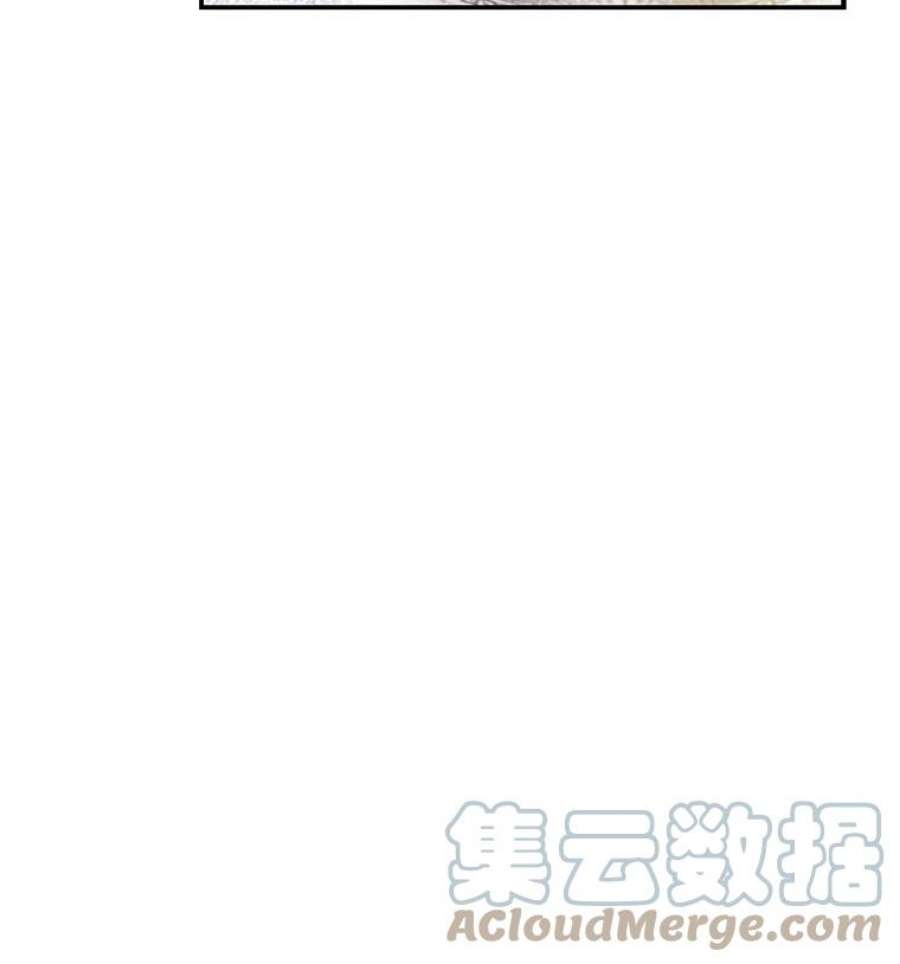 大魔法师的女儿87.另有计划