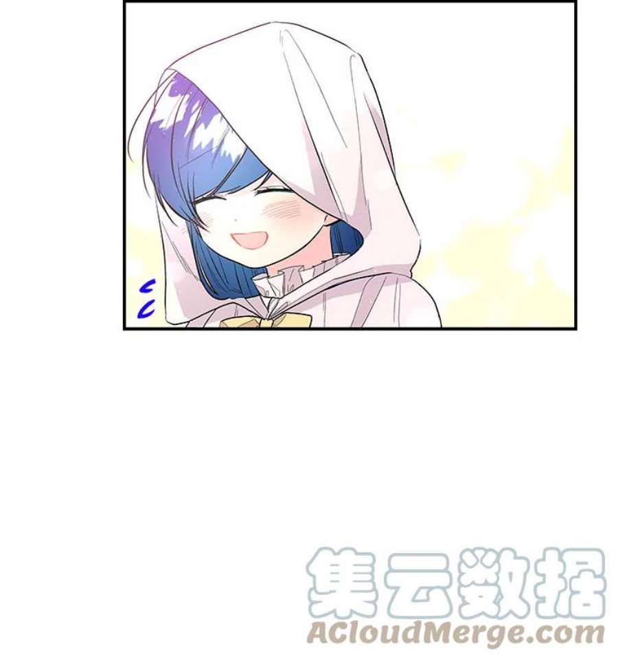 大魔法师的女儿87.另有计划