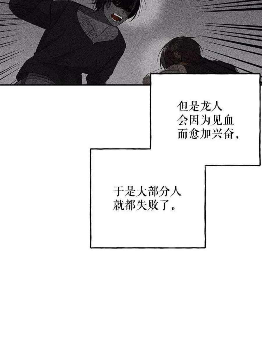 大魔法师的女儿88.阿贝落选