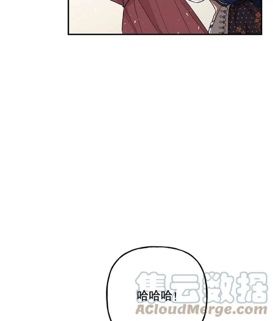 大魔法师的女儿88.阿贝落选