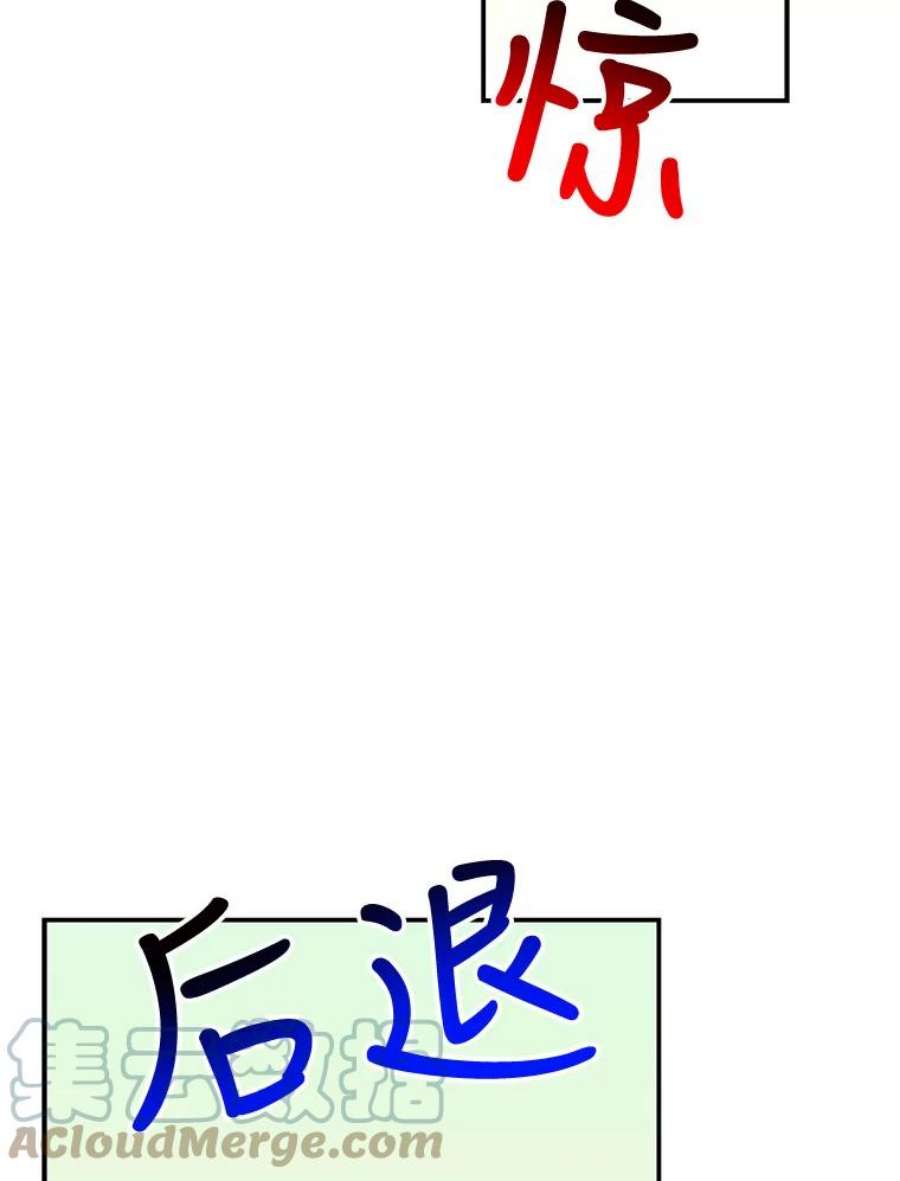 大魔法师的女儿88.阿贝落选