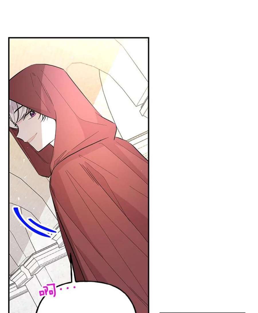 大魔法师的女儿88.阿贝落选