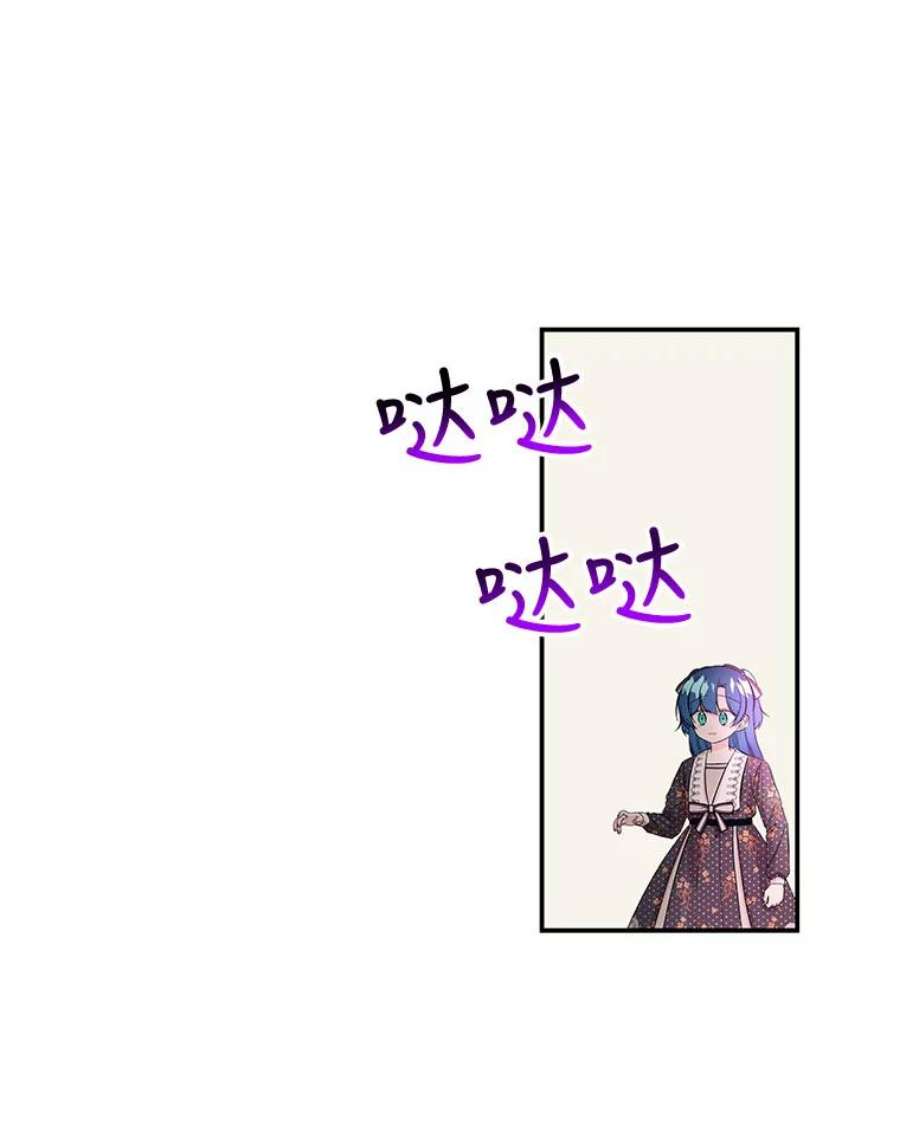 大魔法师的女儿88.阿贝落选