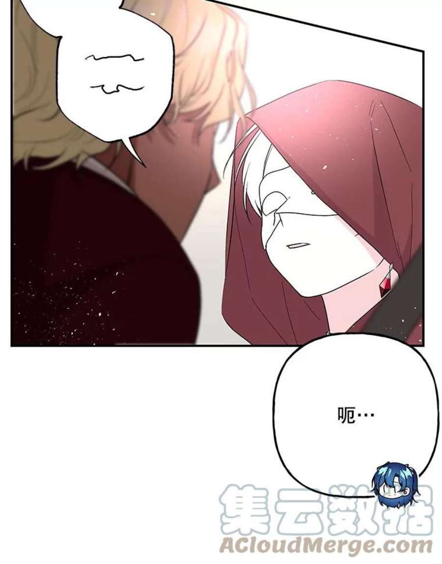 大魔法师的女儿89.特殊的对决