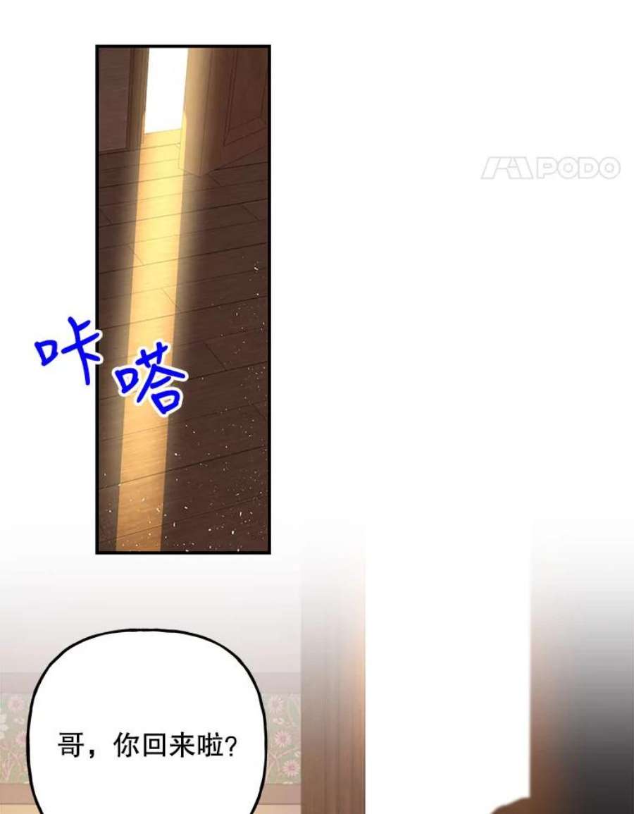 大魔法师的女儿90.两败俱伤