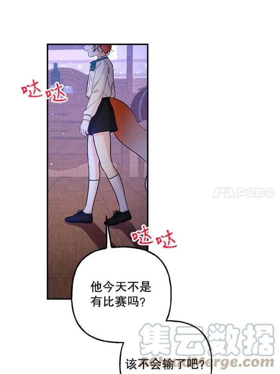 大魔法师的女儿90.两败俱伤