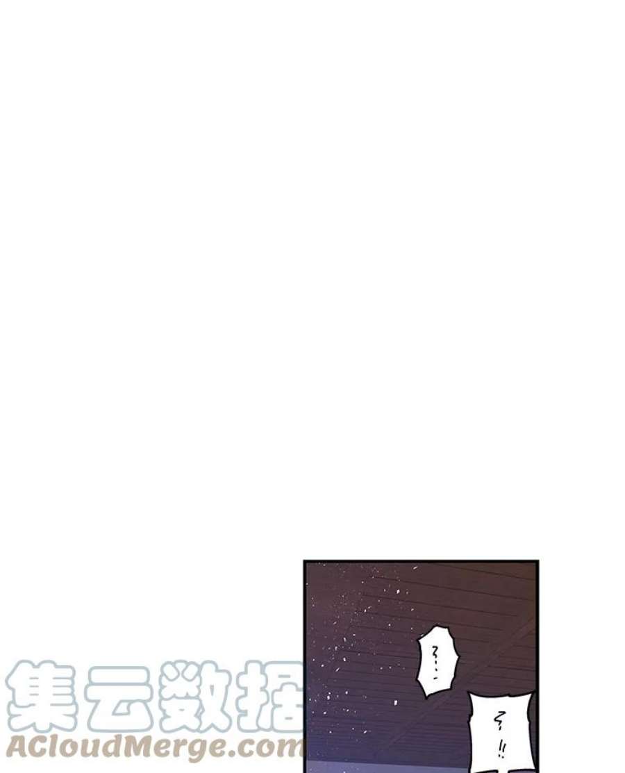 大魔法师的女儿90.两败俱伤