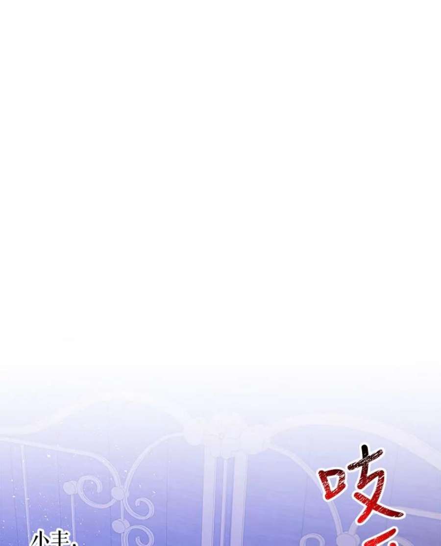 大魔法师的女儿90.两败俱伤