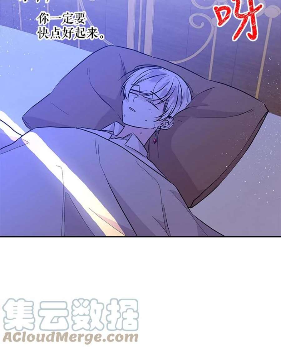 大魔法师的女儿90.两败俱伤