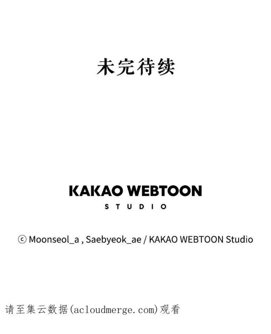 大魔法师的女儿90.两败俱伤