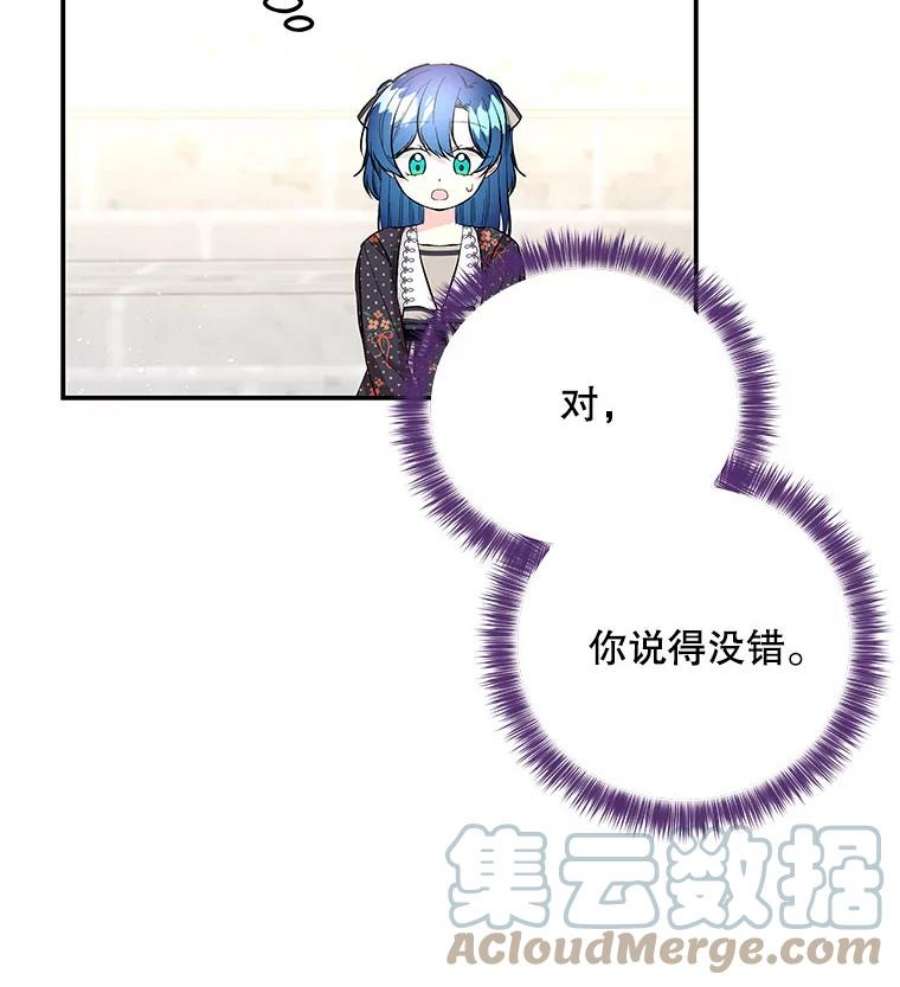 大魔法师的女儿90.两败俱伤