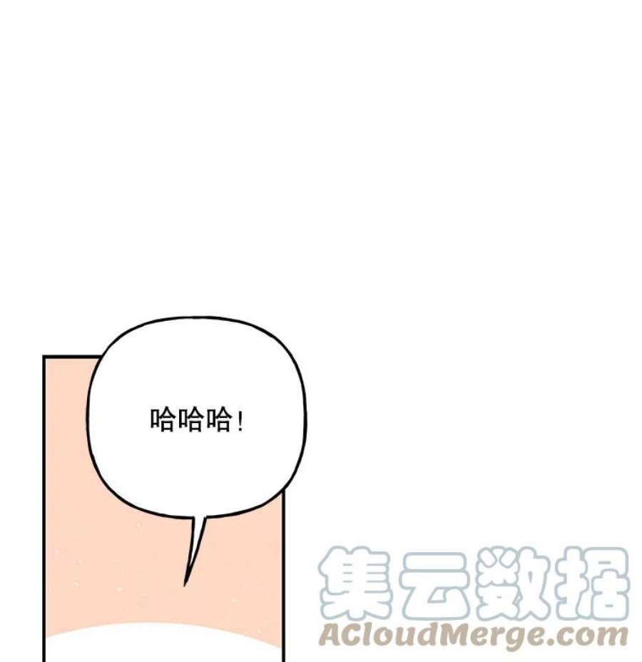 大魔法师的女儿90.两败俱伤