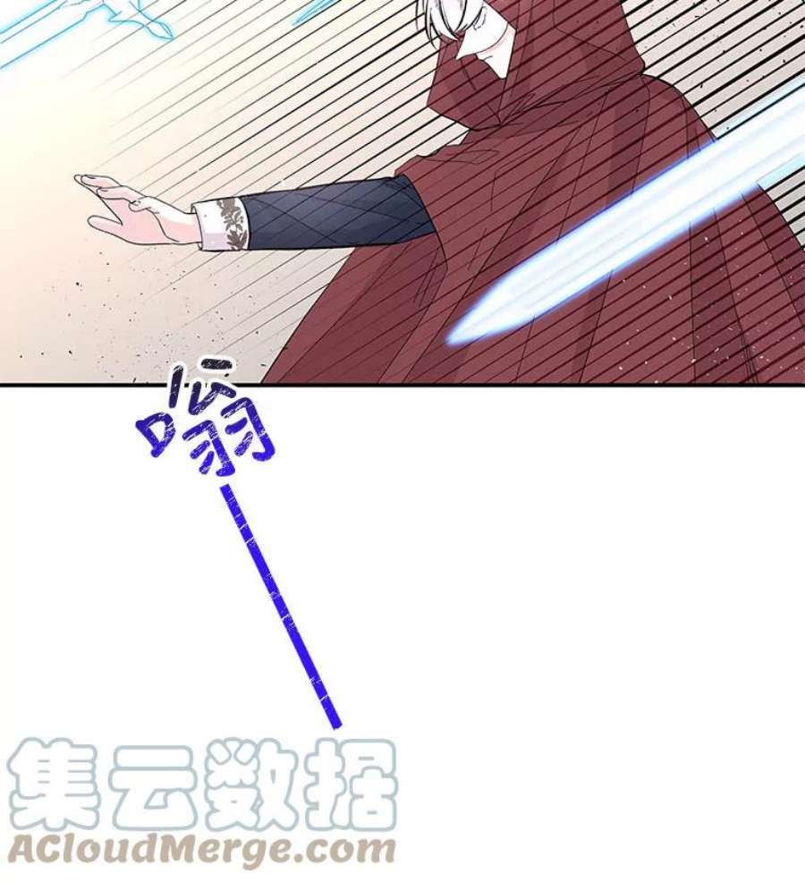 大魔法师的女儿90.两败俱伤