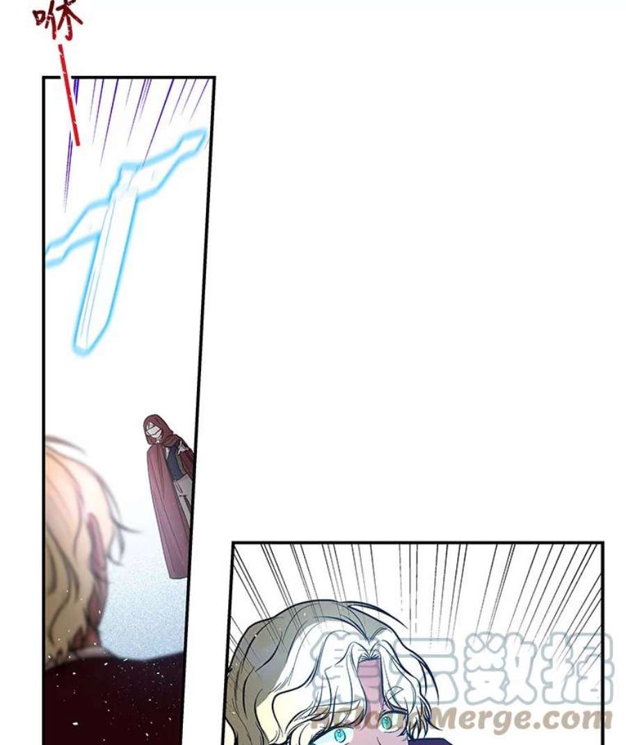 大魔法师的女儿90.两败俱伤