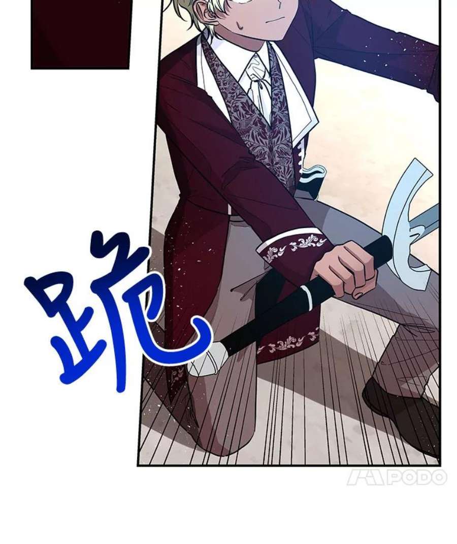 大魔法师的女儿90.两败俱伤