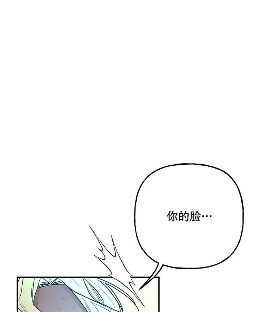 大魔法师的女儿90.两败俱伤