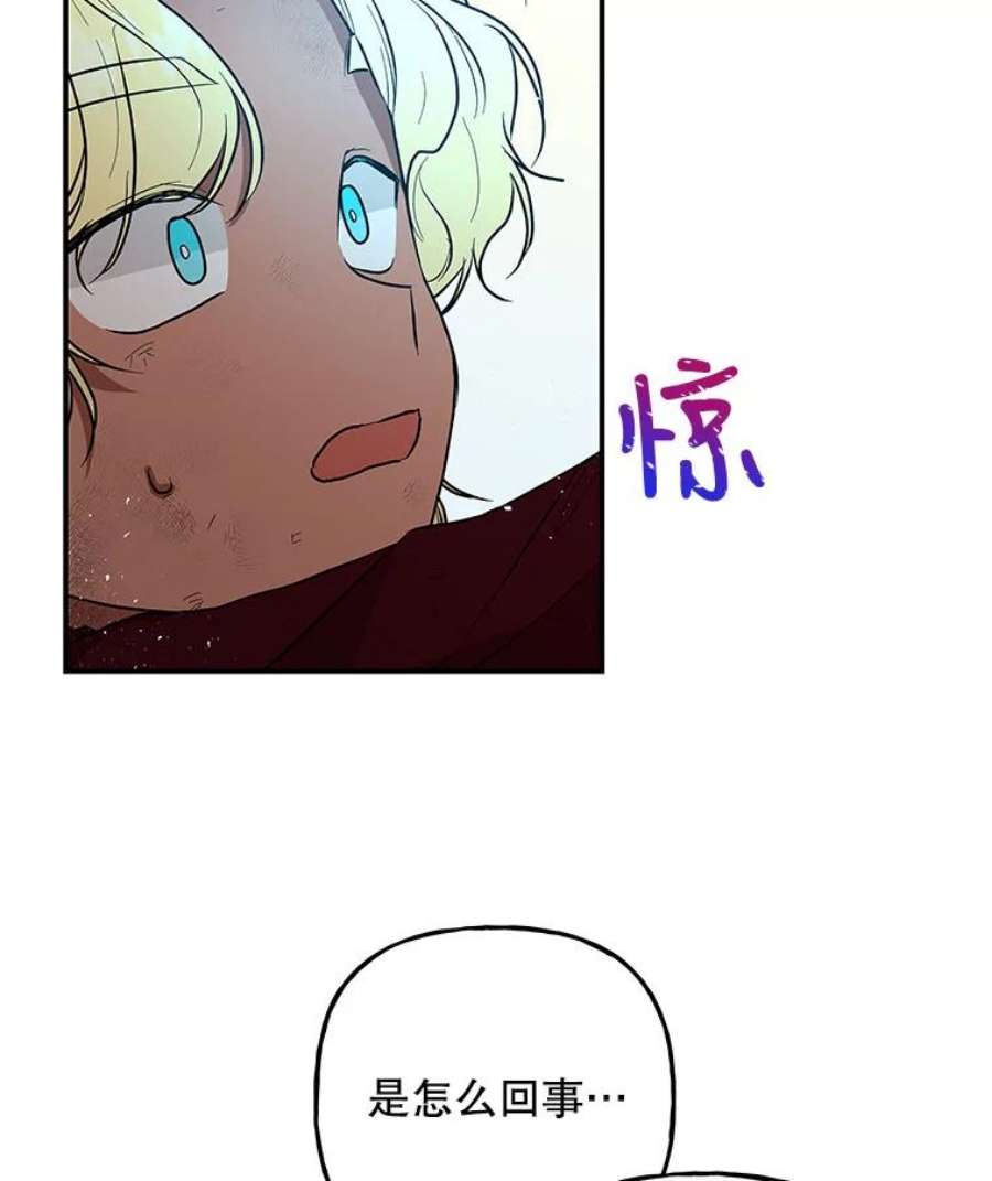 大魔法师的女儿90.两败俱伤