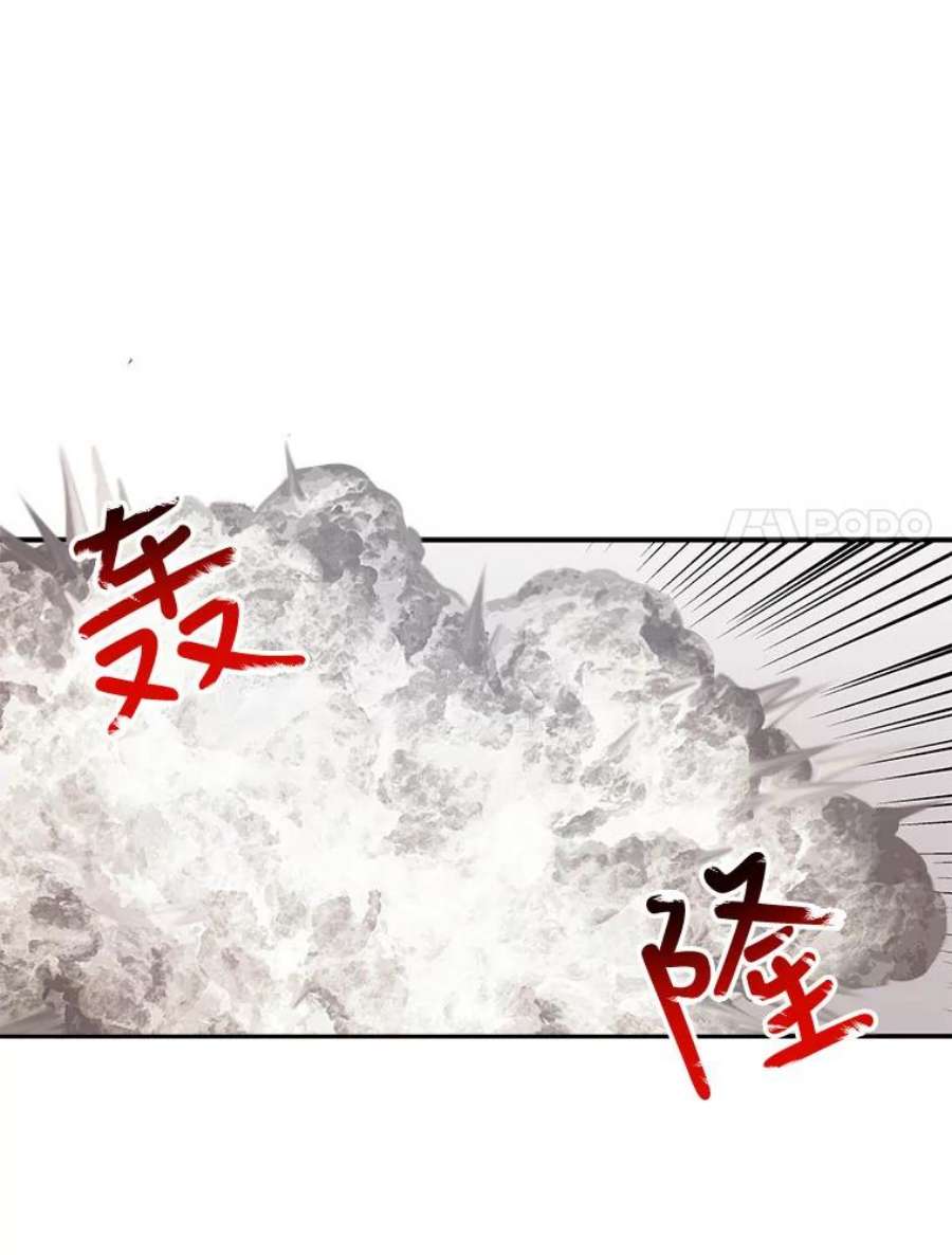 大魔法师的女儿90.两败俱伤