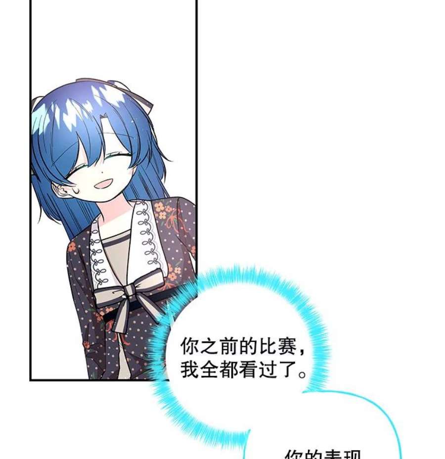 大魔法师的女儿90.两败俱伤