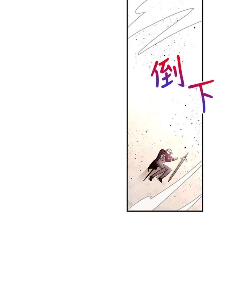 大魔法师的女儿90.两败俱伤