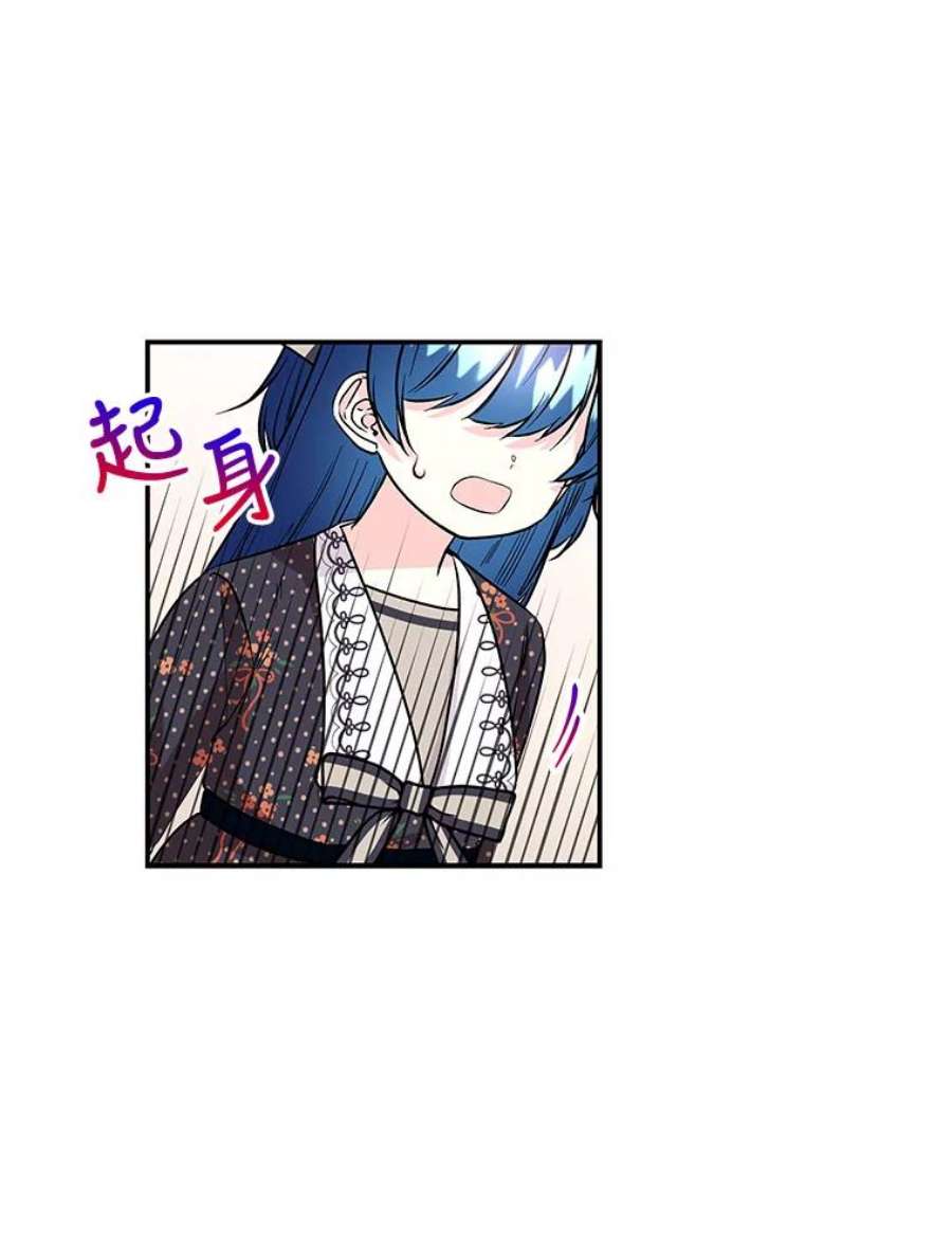 大魔法师的女儿90.两败俱伤