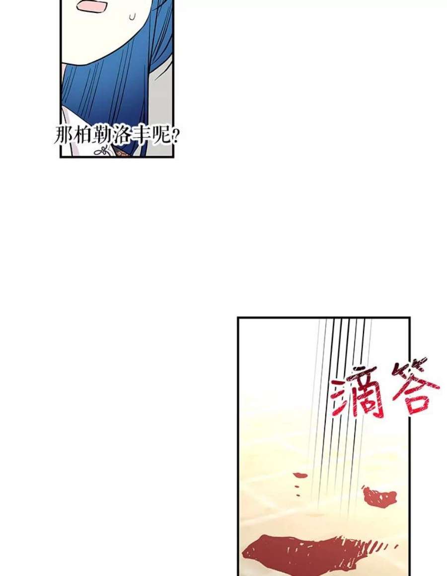 大魔法师的女儿90.两败俱伤
