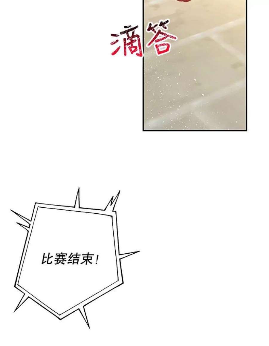 大魔法师的女儿90.两败俱伤